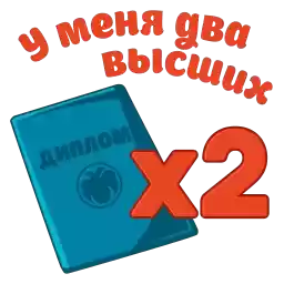 StudentStickers