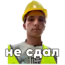 Stydentik