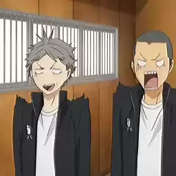 SugwraKoshi