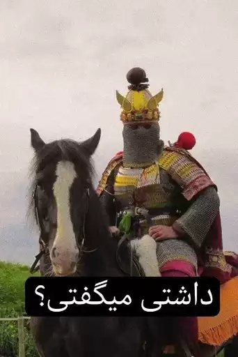 Sumka_Nazi