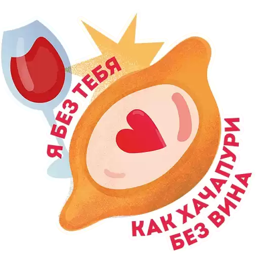Supralove
