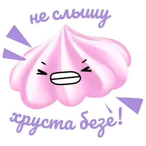 SweetestStickers