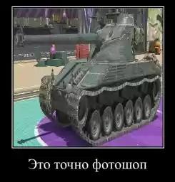 SwehrerPanzersphwagensie_by_SozdaiStickeriBot
