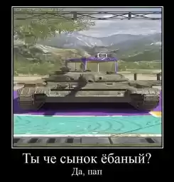 SwehrerPanzersphwagensie_by_SozdaiStickeriBot