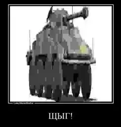 SwehrerPanzersphwagensie_by_SozdaiStickeriBot