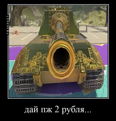SwehrerPanzersphwagensie_by_SozdaiStickeriBot