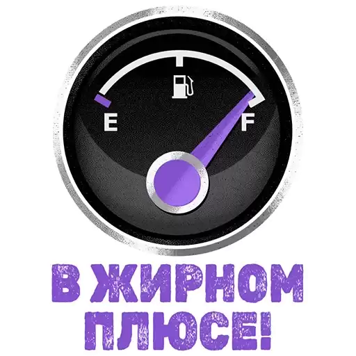 SyndicateStickerss