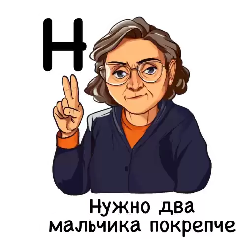 TeachersAlphabet