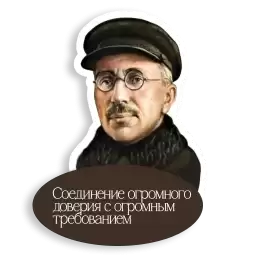 Teachers_Mincult