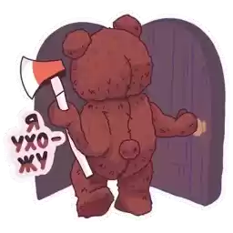 Teddy_Bears_Never_Die