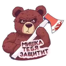 Teddy_Bears_Never_Die