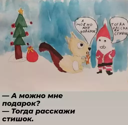 TharitsynskieZveri_by_fStikBot