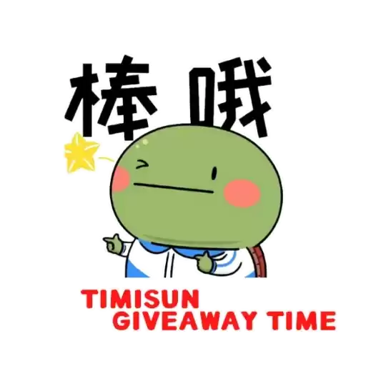 Timisun