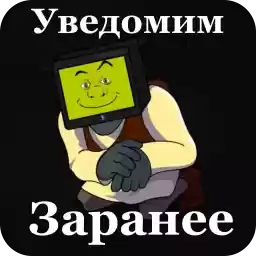 TonTerminal