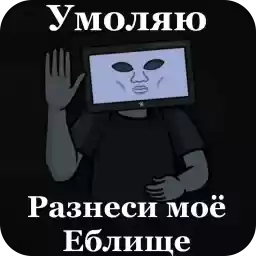 TonTerminal