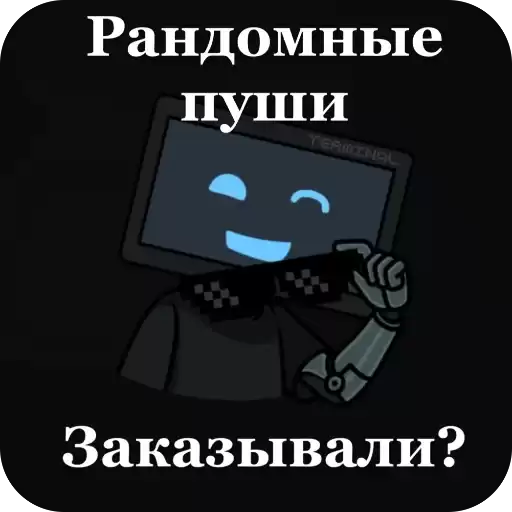 TonTerminal