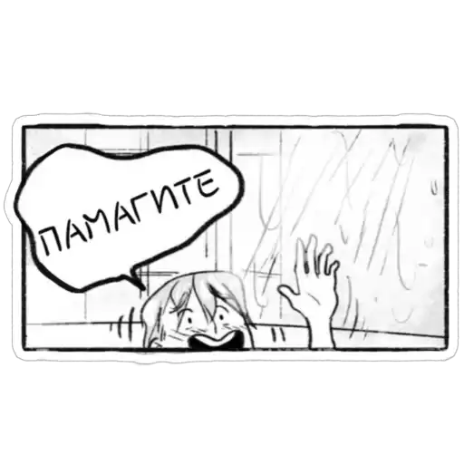 TrepetSerdcaOtHeartstopperTranslate