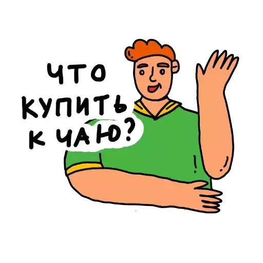 URA_VATRUSHKI