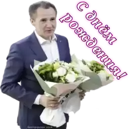 UZHEVIDELIbelgorodskiyKray