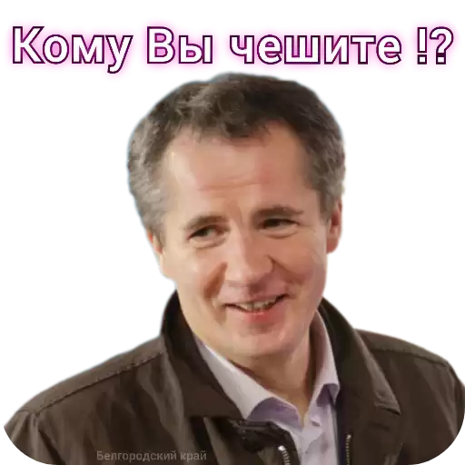 UZHEVIDELIbelgorodskiyKray