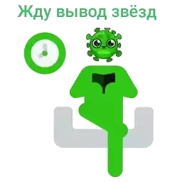 VIRUS837