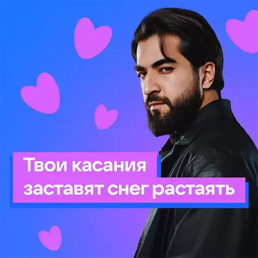 VKRecordsLove