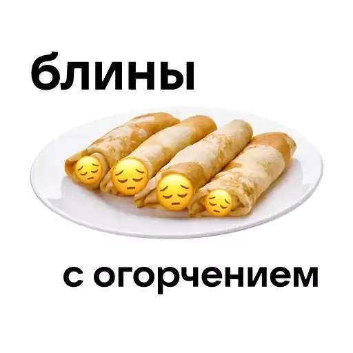 VK_Pancakes