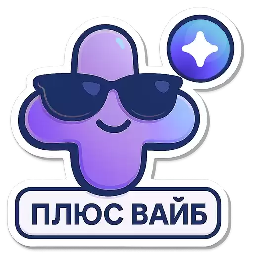 VTBPlusBirthdayPack