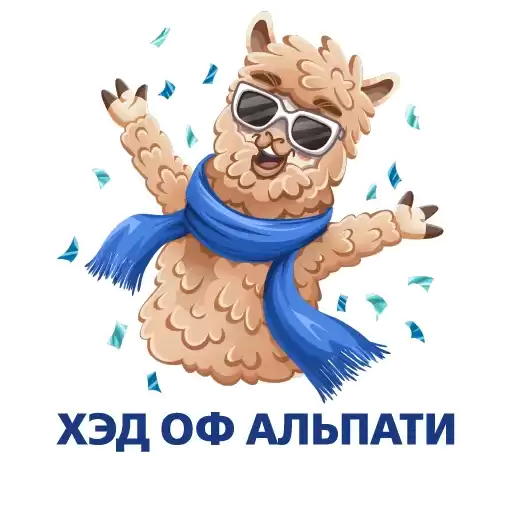 VTB_ALPACA_STICKERS