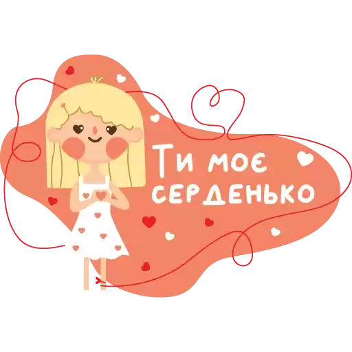 ValentinesDayStickersbyKopiyochka