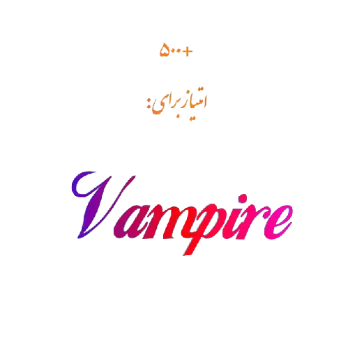 Vampire