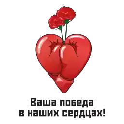 VictotyDayRussia