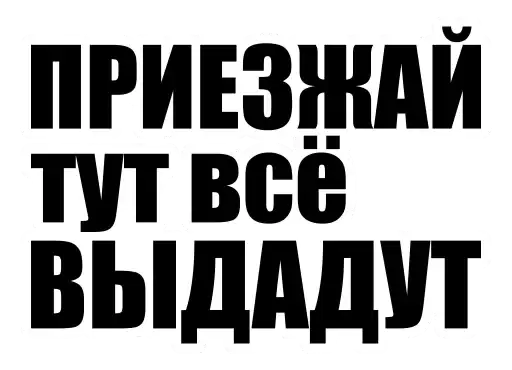 VostokStickerpack
