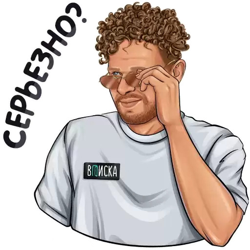 VpiskaShowStickers