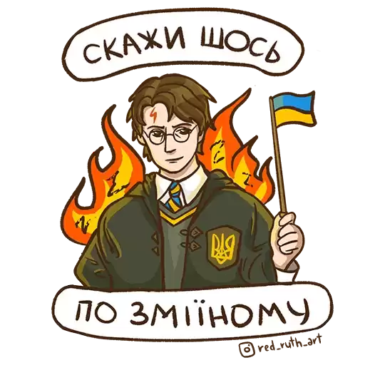 VseBudeUkraine