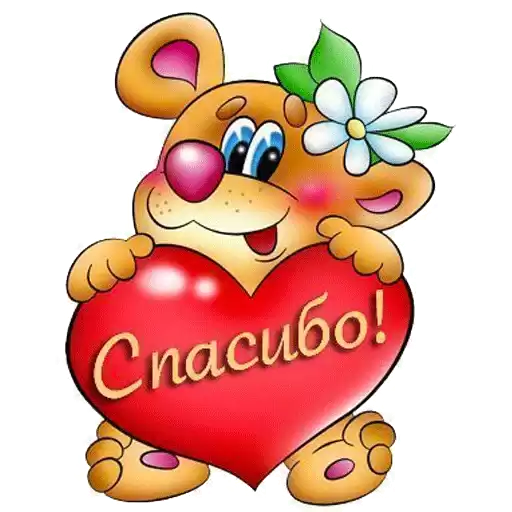 VsratyeOk