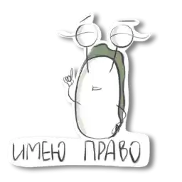 Vsvoemyme