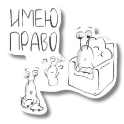 Vsvoemyme