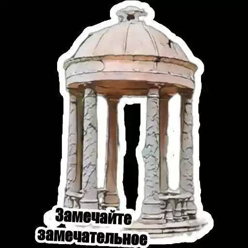 Vzlabinsk