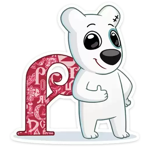 WBDHFFANPH_by_stikers_du_ark_bot