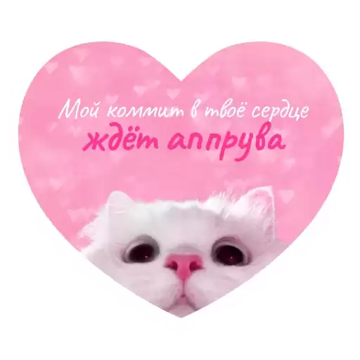 WBinlove
