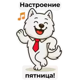 White_Friday