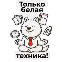 White_Friday