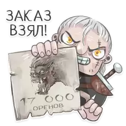 WitcherAST