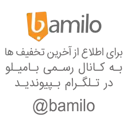 Yalda_bamilo