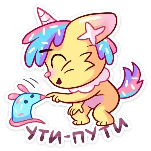ZIEPNTCNUH_by_stikers_du_ark_bot