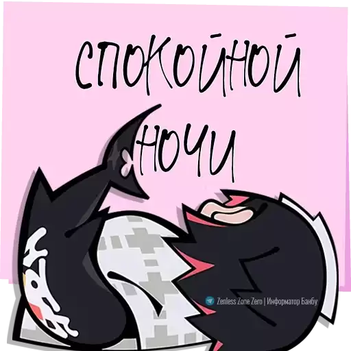 Zenlessmeme