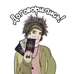 ZhenitbaPochtiPoGogolyu
