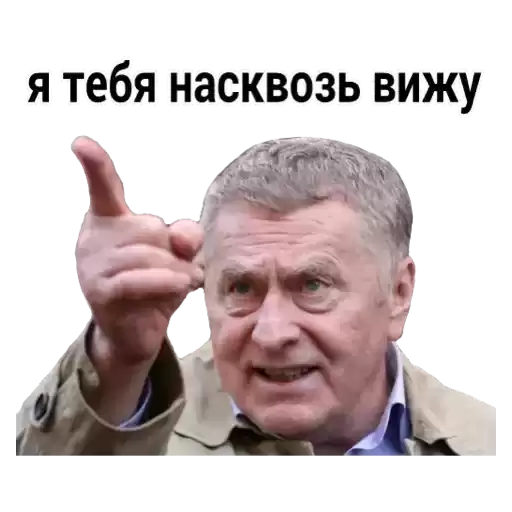 Zhirikspack