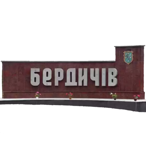 ZhytomyrRegion